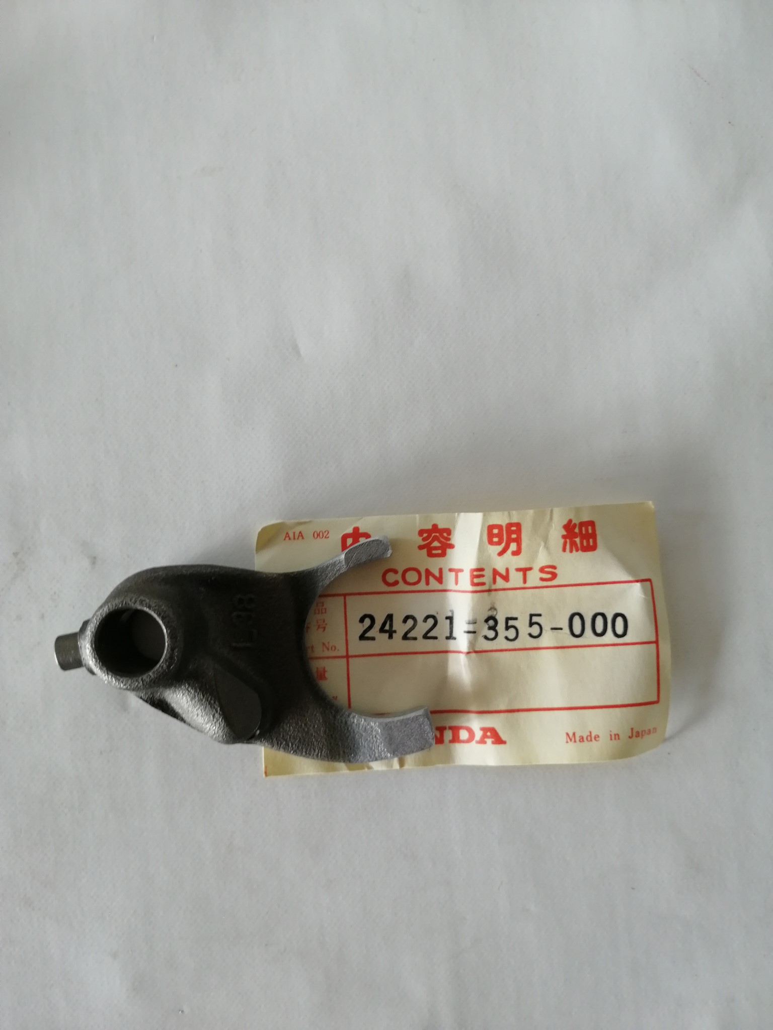 Bild von SCHALTGABEL 24221-355-000 ; TL 125 